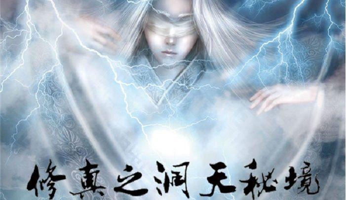恶灵附身