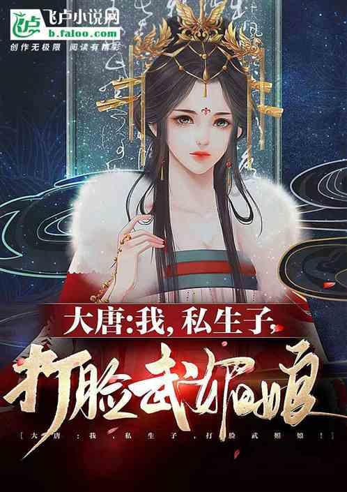 夫妻椅的制作原理游戏画面