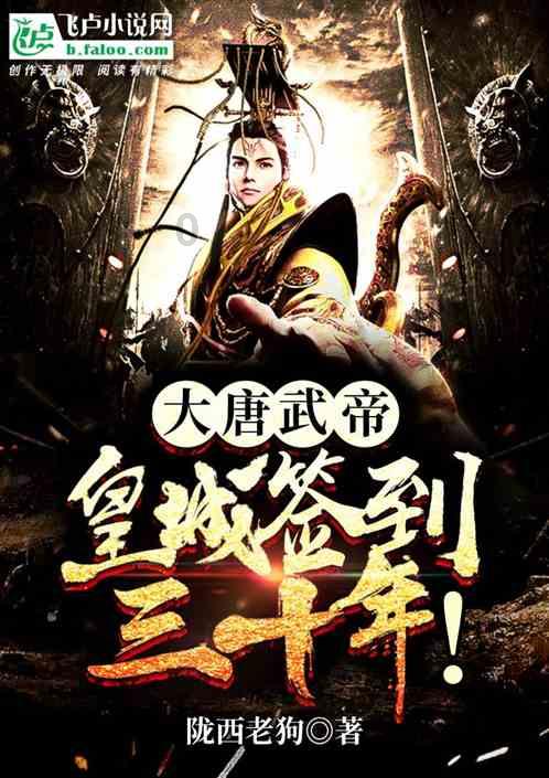 脱离原生家庭的唯一办法？